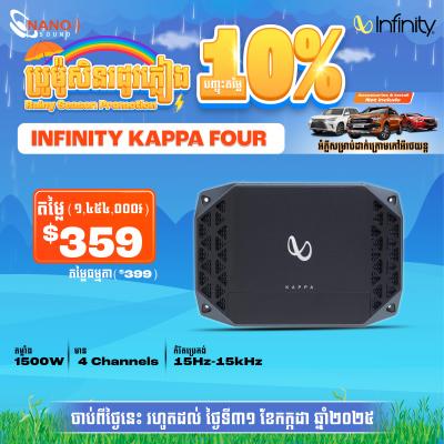 Infinity Kappa Four